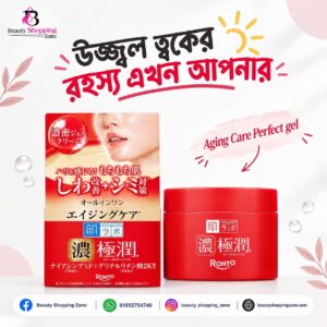 Rohto Hada Labo Koi-Gokujyun Aging Care Perfect gel (Moisturiser) 100g