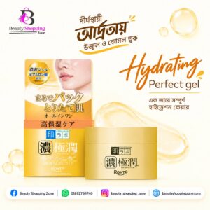 Rohto HadaLabo Gokujyun 5 in 1 Perfect Gel (Moisturiser) 100g