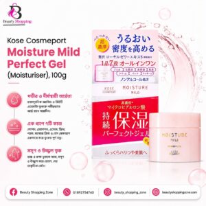Kose Cosmeport Moisture Mild Perfect Gel ( Moisturiser) 100g