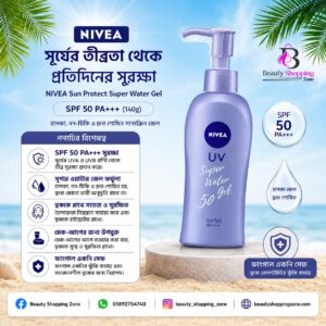 Nivea UV Super Water Gel Sunscreen pump Bottle SPF50+ PA++++140g