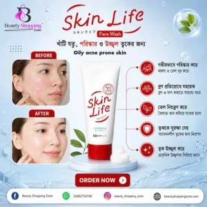 Skin Life Facial Cleansing Foam Medicated Acne Care 130g