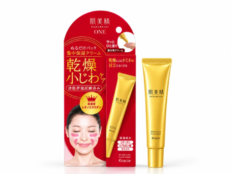Japanese Skincare Wrinkle Care Set