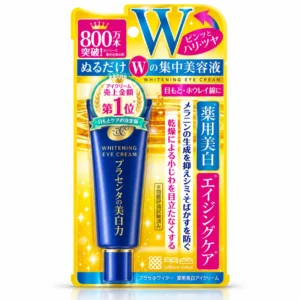 Meishoku Moisturizing Eye Cream for Fine Lines & Puffiness 30g