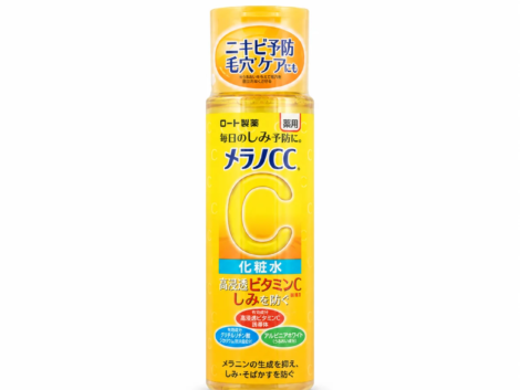 Melano CC Yellow Bottle on White