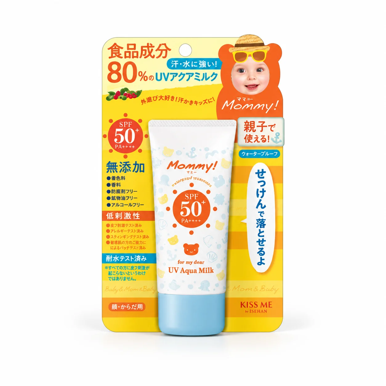 Kissme Mommy UV Aqua Milk SPF50+ PA++++50g