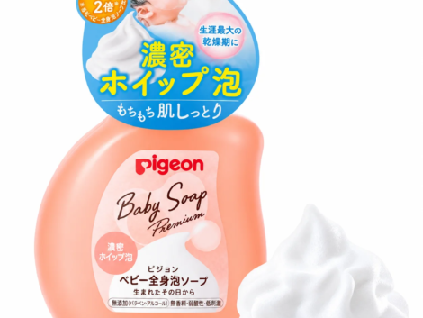 Peach Baby Soap with Whipped Foam