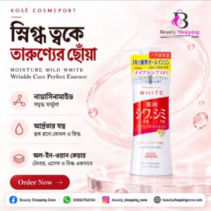 Kose Cosmeport Moisture Mild White Wrinkle Care Perfect Essence 230ml