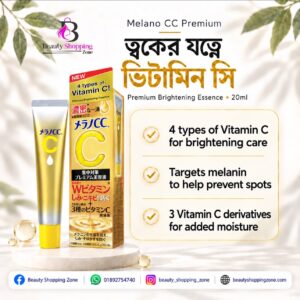 Rohto Melano cc premium Brightening Essence - Vitamin C Serum 20g