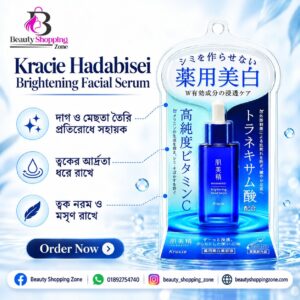 Kracie Hadabisei Brightening Facial Serum 30ml