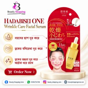 Kracie Hadabisei Wrinkle Care Facial Serum ( Cream ) 30g