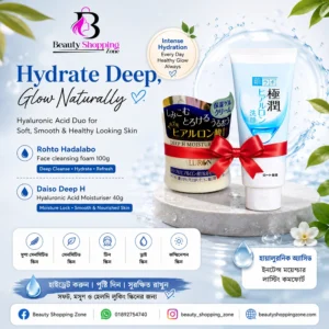 Hyaluronic Acid Deep Hydration Combo